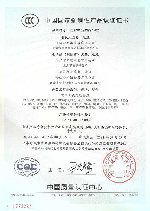 Certificación 3C